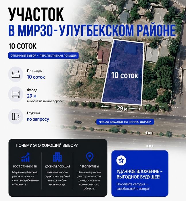 1-xonali uy, 1 m², Toshkent, Mirzo Ulug‘bek tumani, sotuvga