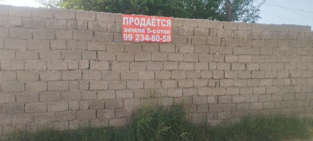 Продается земельный участок Барданкул 5 соток фасад 11 м глубина 46 м