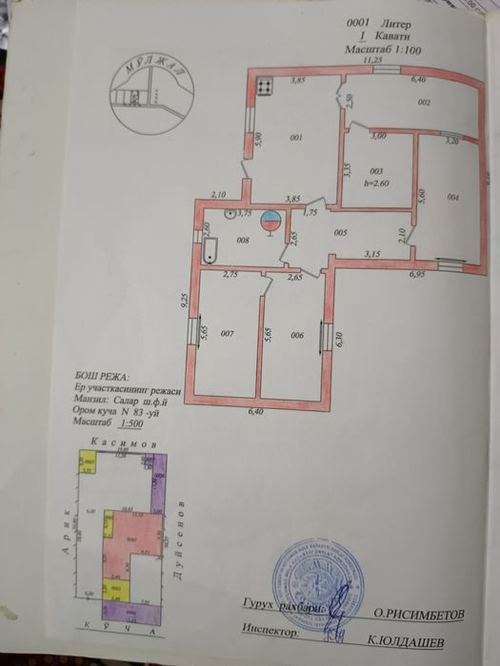 4-xonali uy, 600 m²