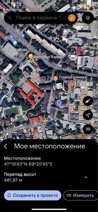продается земельный участок 17 соток