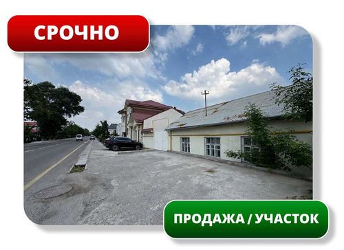 СРОЧНО! Продается Земельный Участок, 7,9сот, ул. Газалкентская (87648)