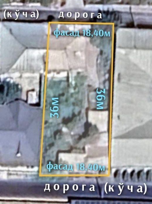 Геофизика 6.62-сот фасад 18.4м 2 сторон улица