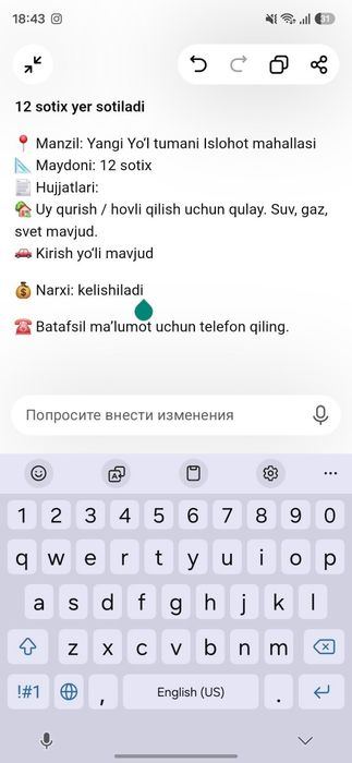 Yer uchastka sotiladi.