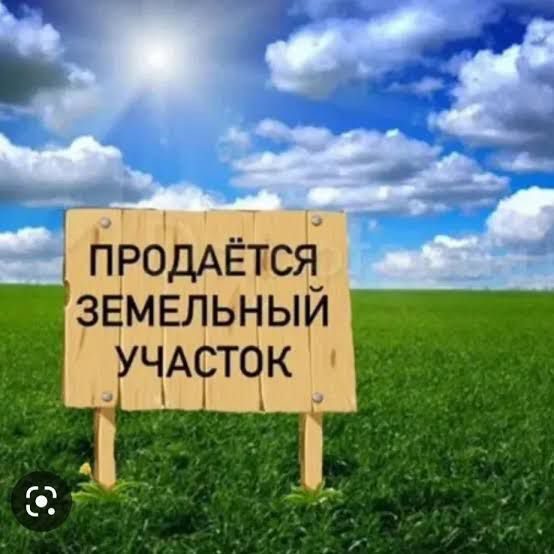 Янги Узбекистан парк Чингилди Продается земельный участок 60 соток