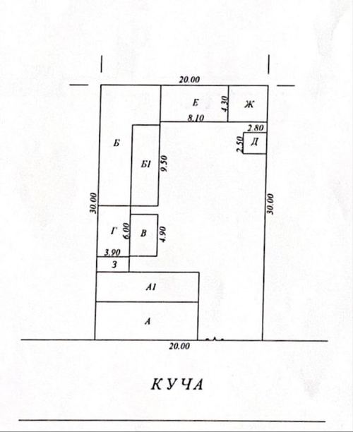 Продажа Земля Мирзо Улугбек