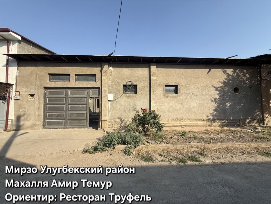 Срочно продаётся земельный участок площадью 6 соток.