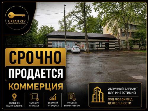 Срочно продается коммерческое помещение в Мирзо-Улугбекском районе