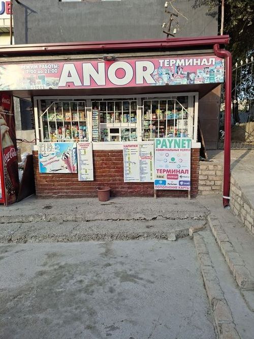 Продается магазин