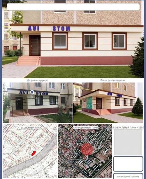 Коммерческое помещение Карасу-2 156 м2