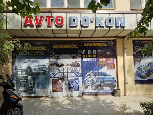 СРОЧНО!!!Продаётся ГОТОВЫЙ БИЗНЕС магазин автозапчастей