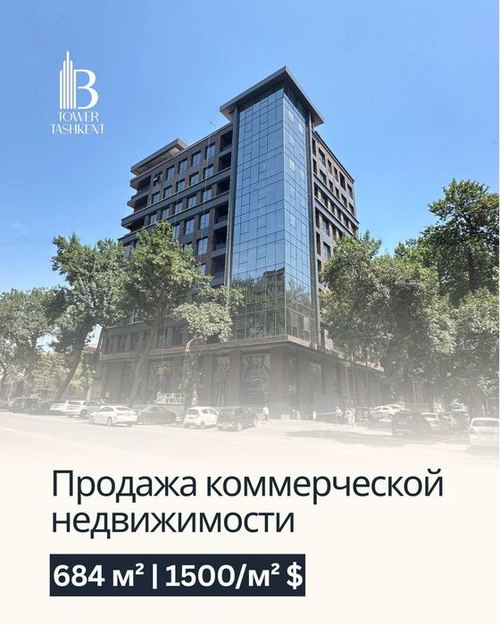 Продается 5 этажей по 684 м² на 1 линии: ул. Сайрам / Буз Базар