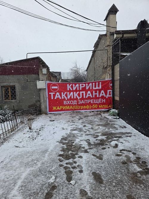 Продается вдоль дороги 1.6+0.6 соток Олтинтепа