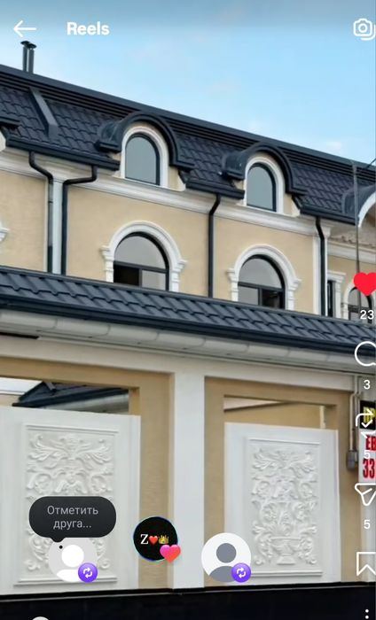 6-комнатная часть дома, 280 м²
