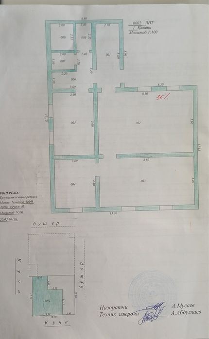 5-xonali uy, 200 m²