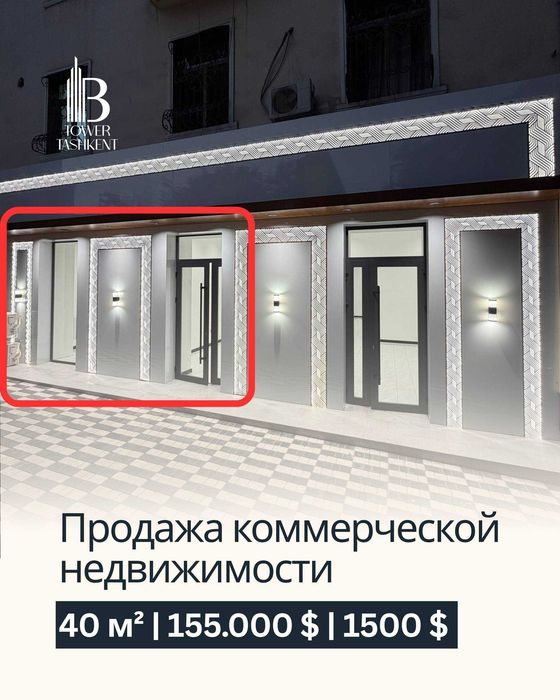 Аренда помещение 40м2. Вдоль дороги. Ор-р: Стадион Старт, Breadly