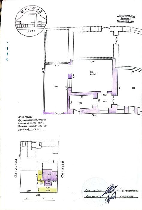 4-комнатный дом, 4200 м², Кибрай, на продажу