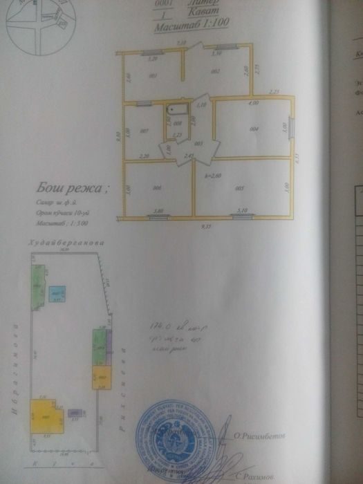 5-комнатный дом, 12000 м², Кибрай, на продажу