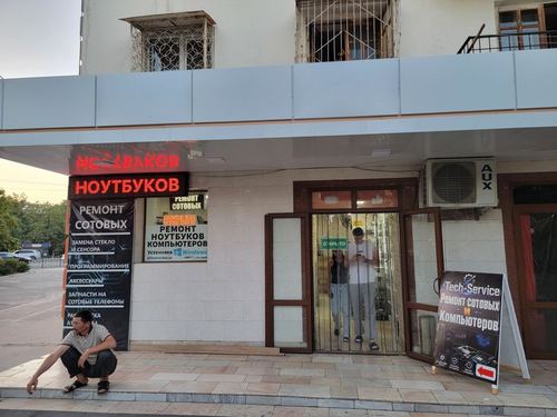 Soatsoz, Zargar, ko'zoynakchi, elektron va maishiy texnika ustaga joy!