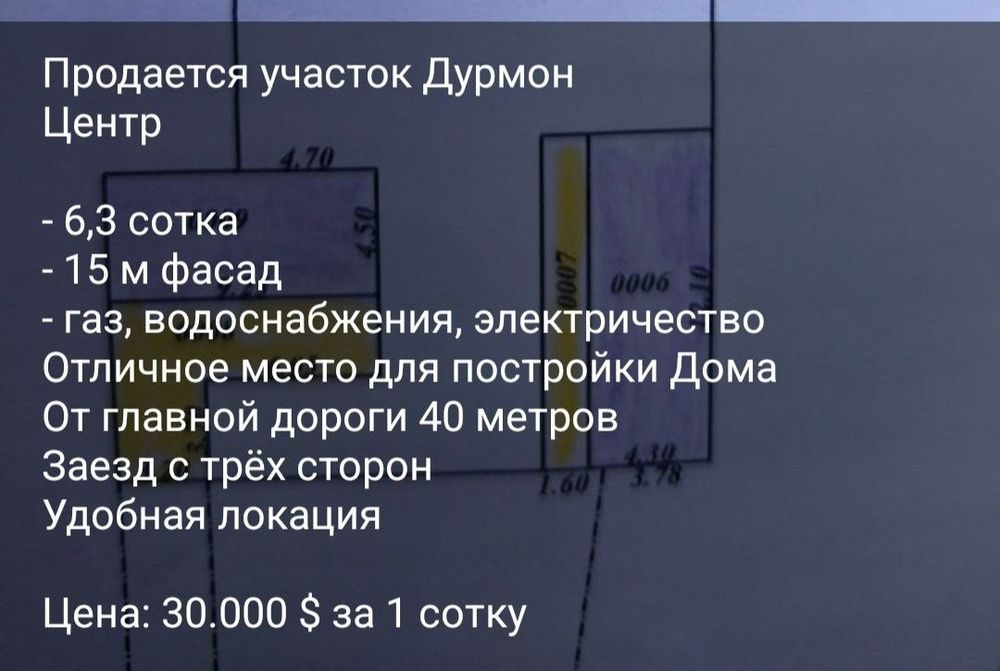 5-комнатный дом, 1 м², Кибрай, на продажу