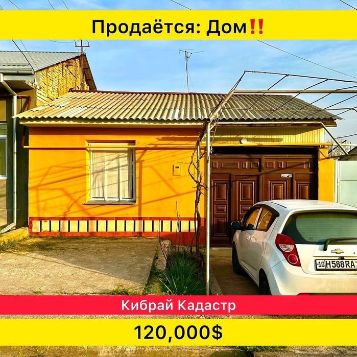 7-комнатный дом, 10 м², Кибрай, на продажу
