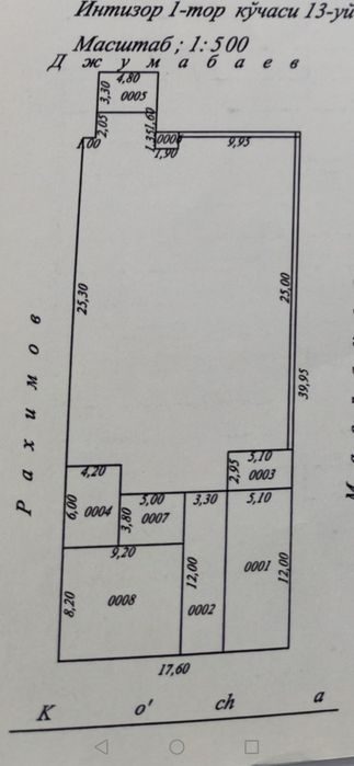 6-комнатная часть дома, 7500 м², Кибрай, на продажу