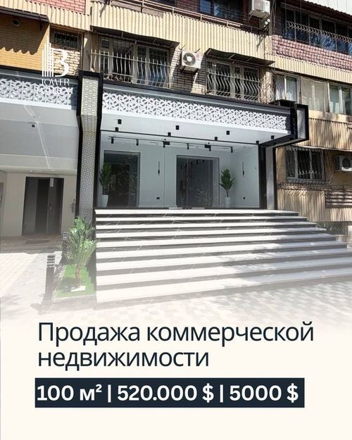 Аренда коммерции 95м² первая линия Ц-1 Dolce Italia