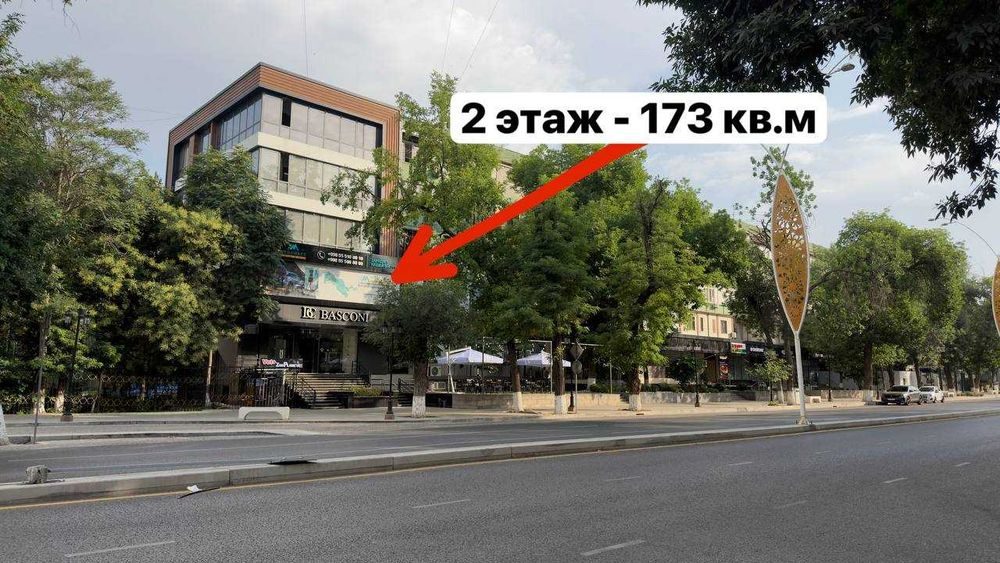Офис с мебелью в центре 174 кв.м "Эфенди" ор-р ЖК Инфинити