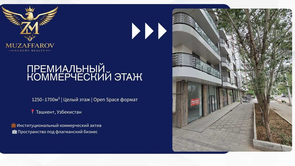 Уникальнейший Объект для Вашего Бизнеса На Первой Линии ( Рядом САМПИ)