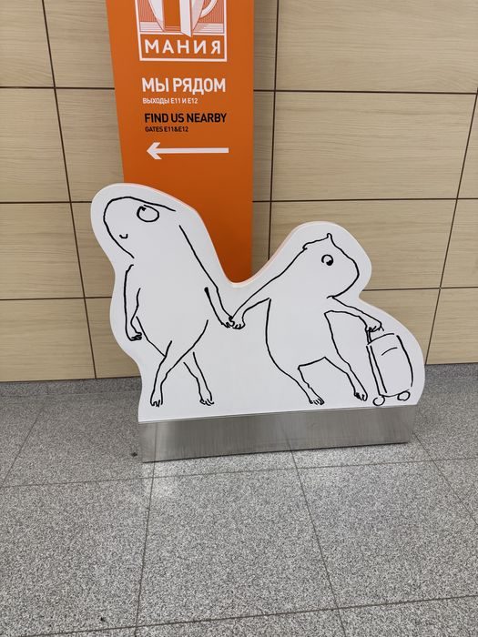 Парковочное место