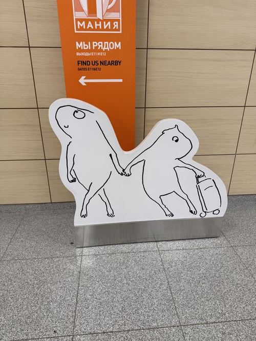 Парковочное место