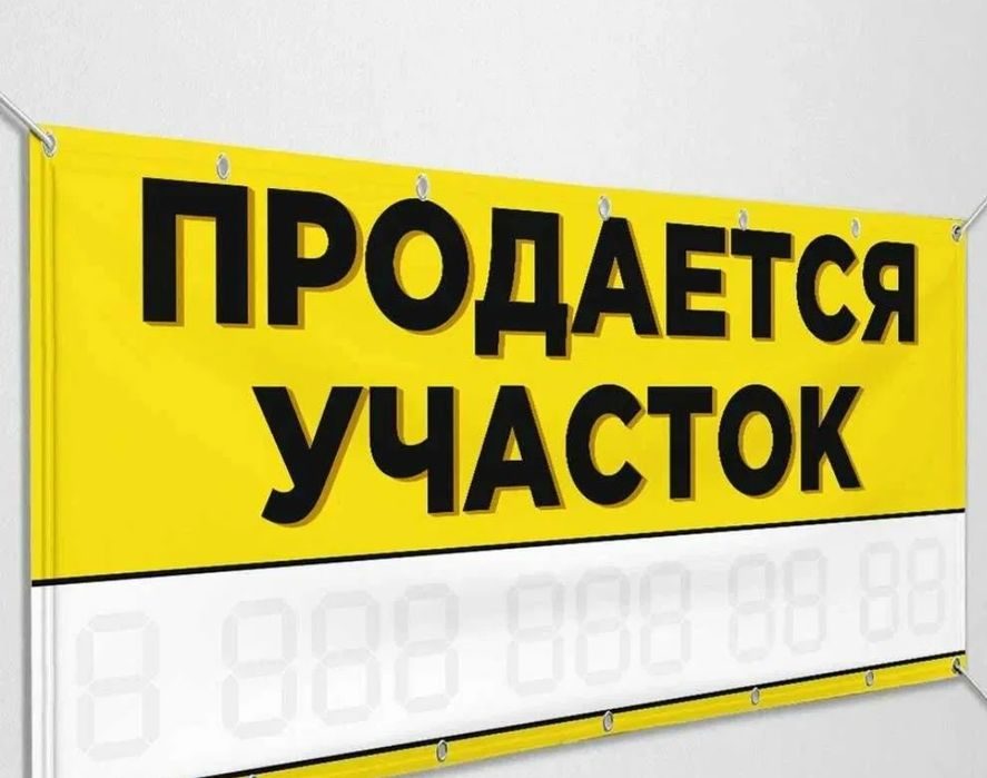 Учкахрамон Парвоз махаллада 8-сотокли ер сотилади!