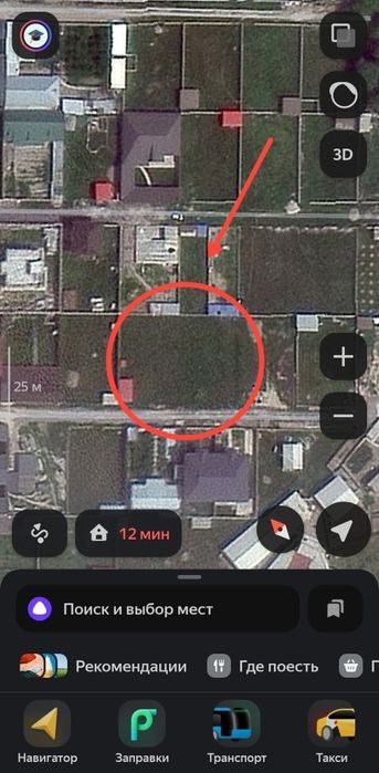 Пустой участок земли, 3 сотых