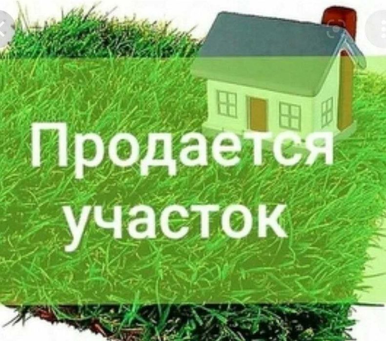 Кибрайский р-н, Набережной! Про-ся 8-соток земельный участок