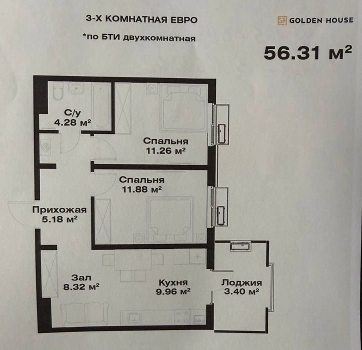3-room apartment, 58 m², Tashkent, Mirabad District, for sale