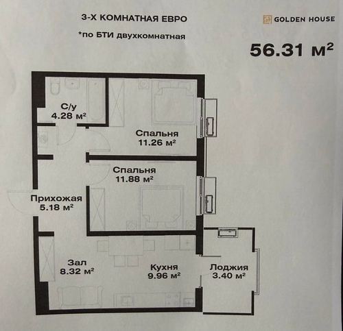 3-xonali kvartira, 58 m²