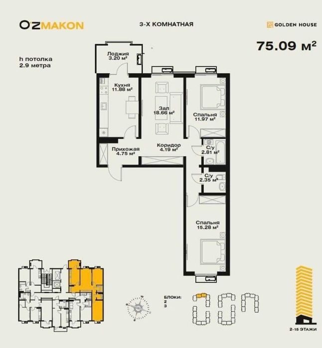 3-room apartment, 75 m², Tashkent, Mirabad District, for sale