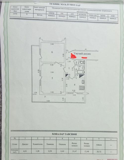 2-xonali kvartira, 68 m²
