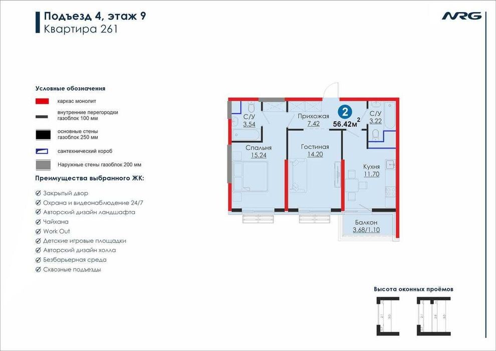 2-room apartment, 56.42 m², Tashkent, Mirabad District, for sale