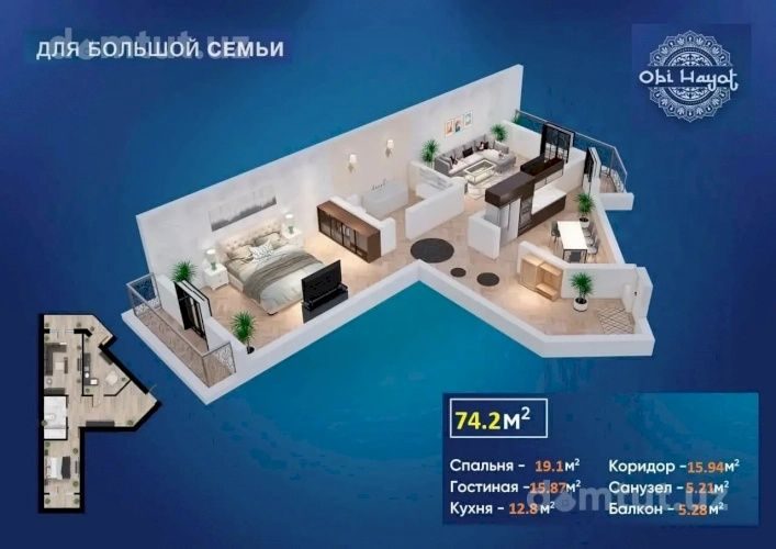 2-room apartment, 74.21 m², Tashkent, Mirabad District, for sale