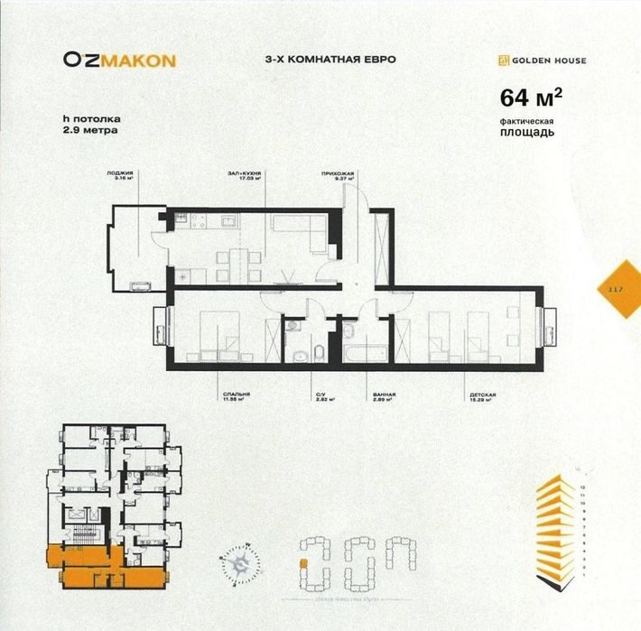 2-room apartment, 64 m², Tashkent, Mirabad District, for sale