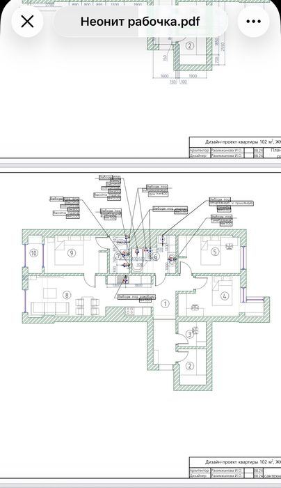 4-xonali kvartira, 104.5 m²