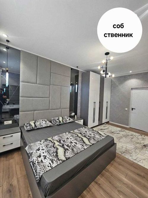 2-комнатная квартира, 63 м²