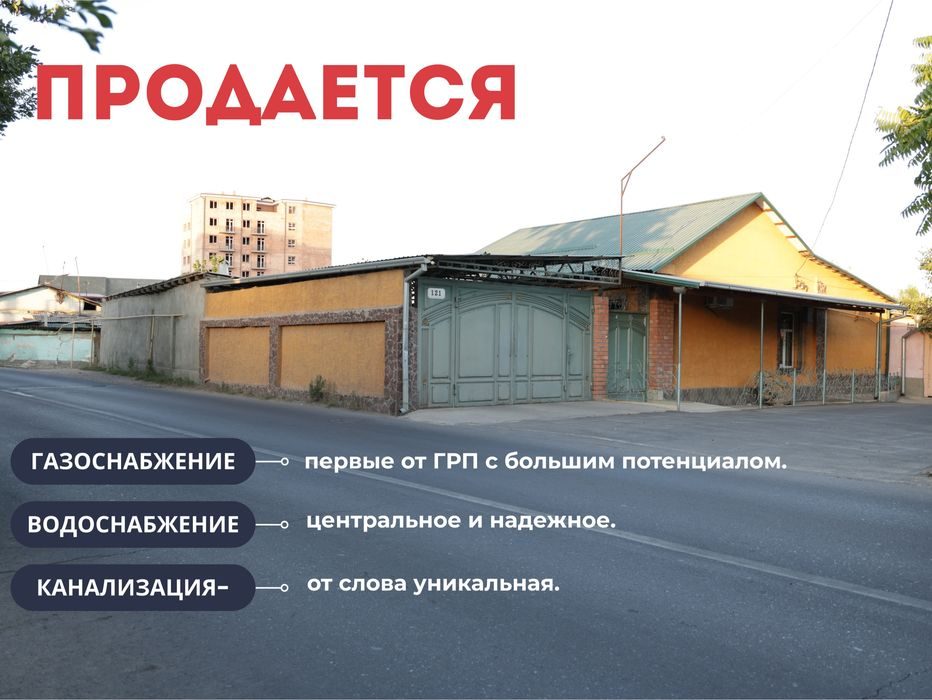 3-xonali uy, 447 m², Toshkent, Mirobod tumani, sotuvga