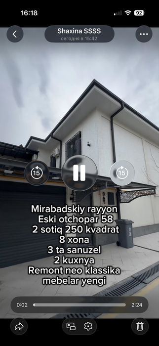8-xonali uy, 250 m²