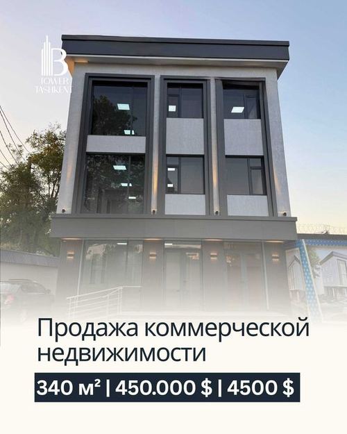 Продажа нежилое 340м2. Ор-р: Саракулька, Обл.военкомат