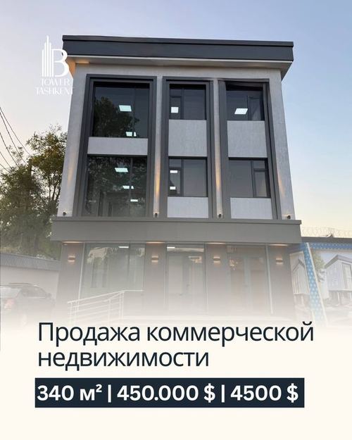 Продажа отдельно стоящего здания | 340 м² | Мирабад