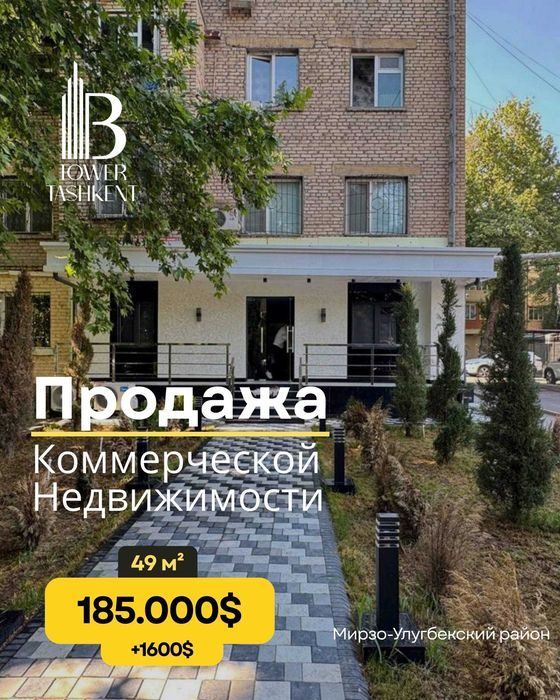 Срочно! Офис 49 м² | Ц-1 | Евроремонт | Готов под бизнес