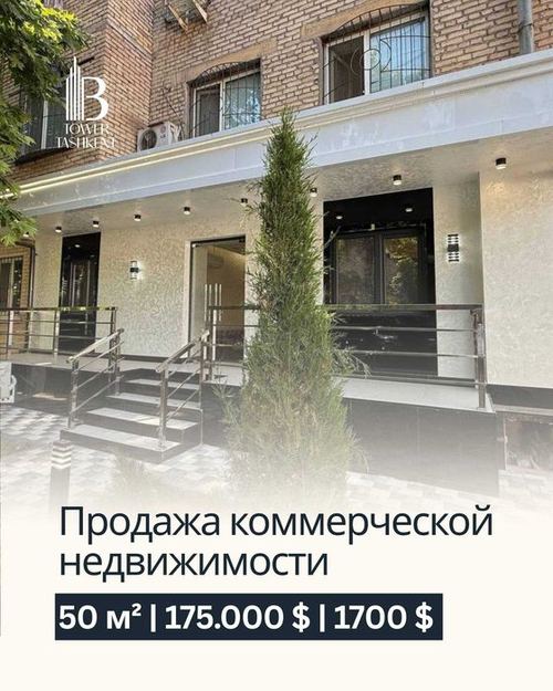 Продажа Офиса Мирзо-Улугбекский район Ц-1, Street 77
