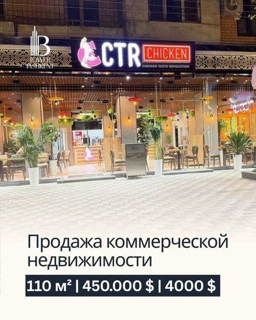 Продаётся помещение Мирабадский район Ор-р: Цум 110 школа Первая линия