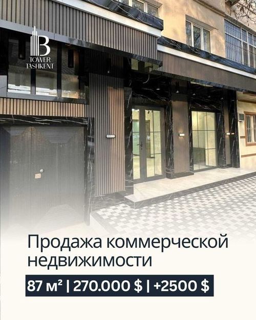 Продажа коммерция - Первая линия Мирабадский район Федорович